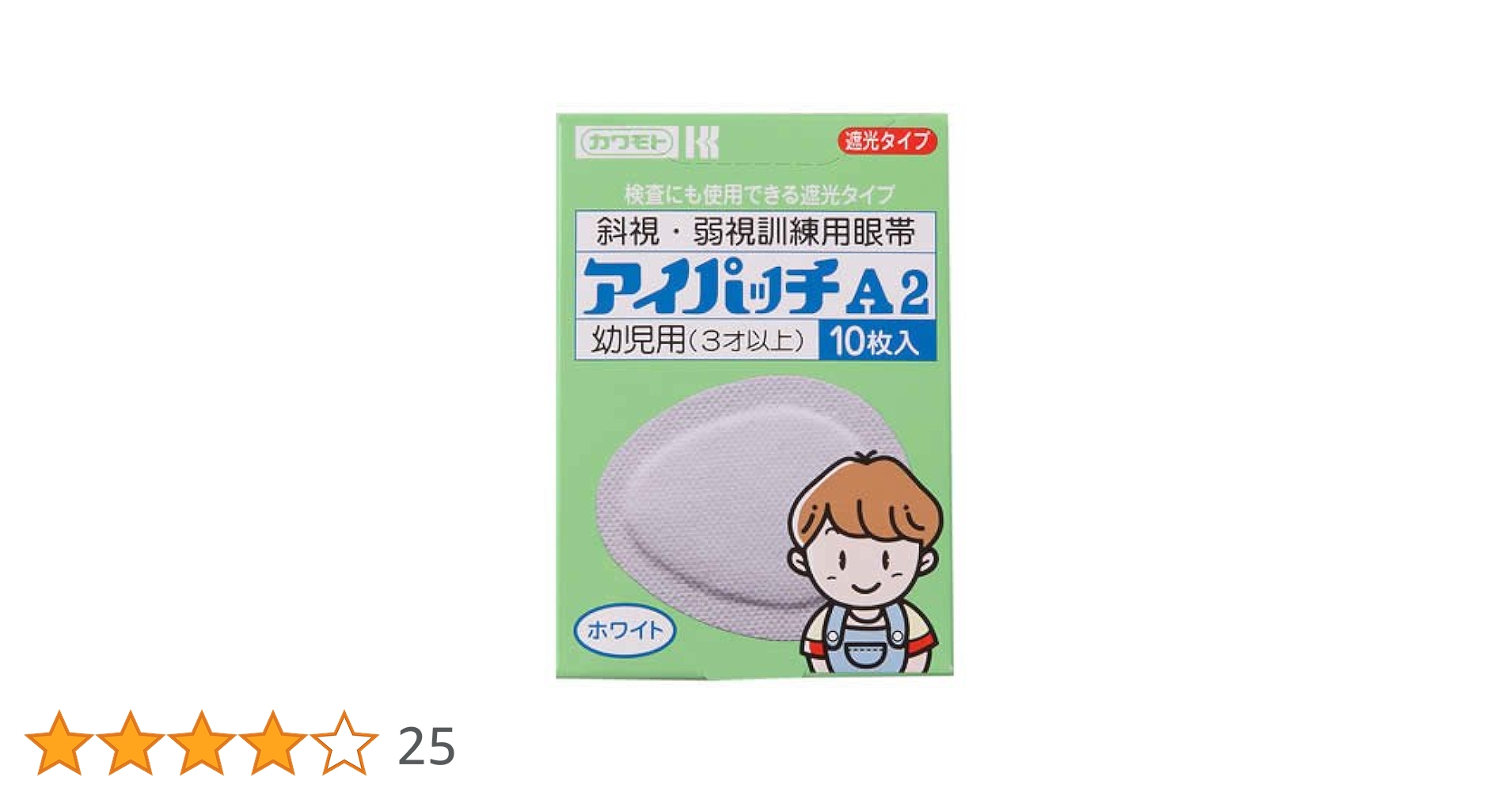 Amazon | カワモト アイパッチ A2 ホワイト 幼児用(3才以上